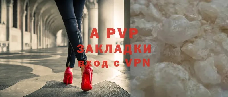 blacksprut tor  Алагир  A-PVP СК 