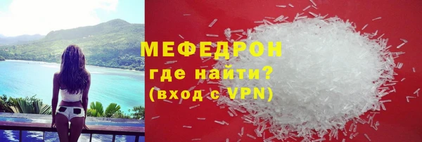 кокаин VHQ Вяземский