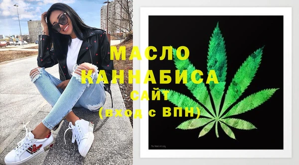 2c-b Вязьма