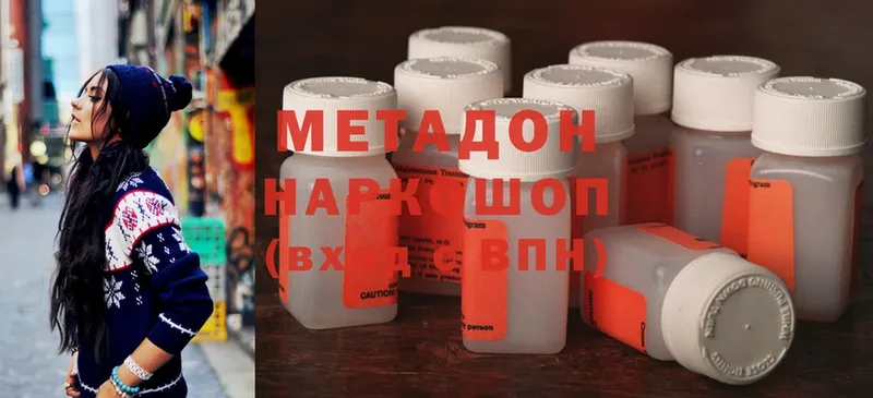 что такое   Алагир  МЕТАДОН methadone 